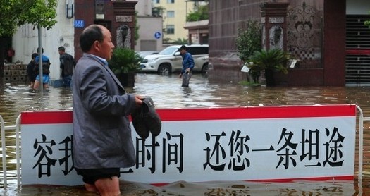 7月19日昆明暴雨成灾