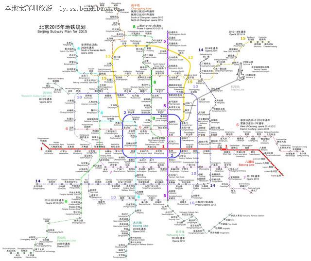 2020年北京地铁规划图-岩土在线