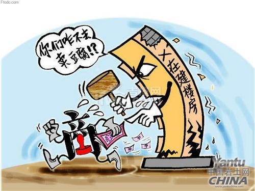 解读新版《建筑工程施工许可证管理办法》-岩