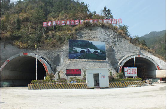 十五局集团五公司岳武高速:大枫树岭隧道实现全幅贯通