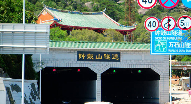 修进大山里的立交桥万石山—钟鼓山隧道目前,厦门在建和运营的普通