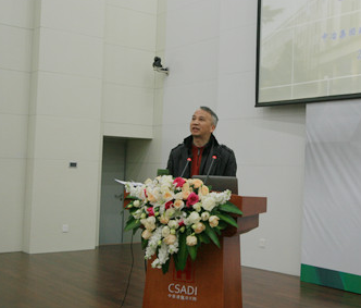 中冶集团武汉勘察研究院有限公司副总工程师黄涛演讲