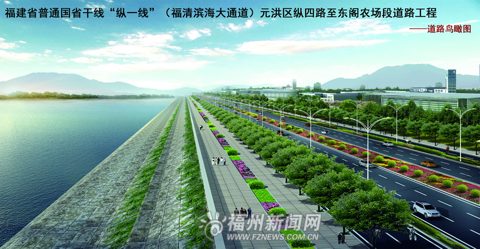滨海大通道福清段拟明年通车全长113942公里