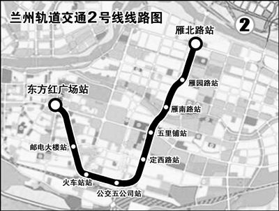 兰州轨道交通2号线一期工程开建