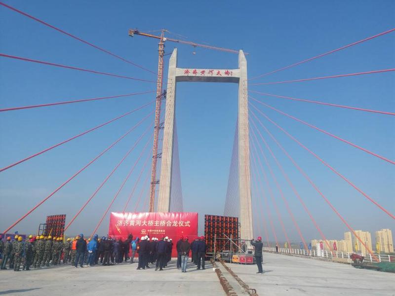 3月26日上午,随着桥梁主跨合龙段最后一块边箱钢梁拼装到位,黄河流域
