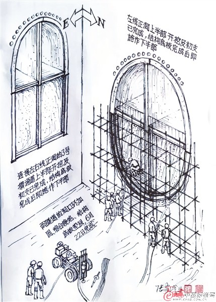 80岁隧道专家手绘徐州地铁施工图