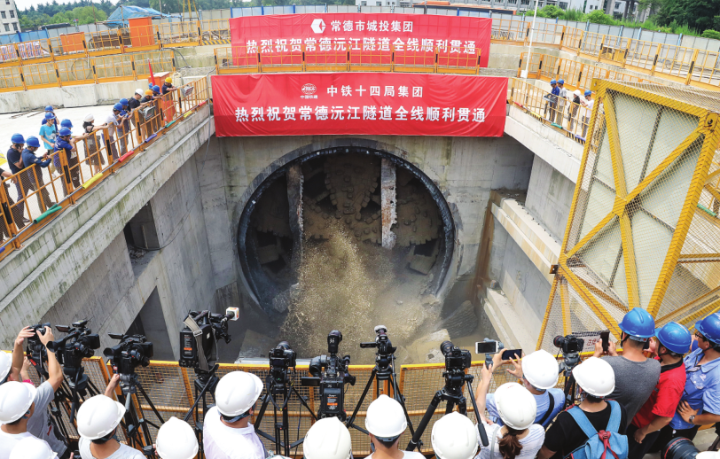 常德沅江首条过江隧道全线贯通