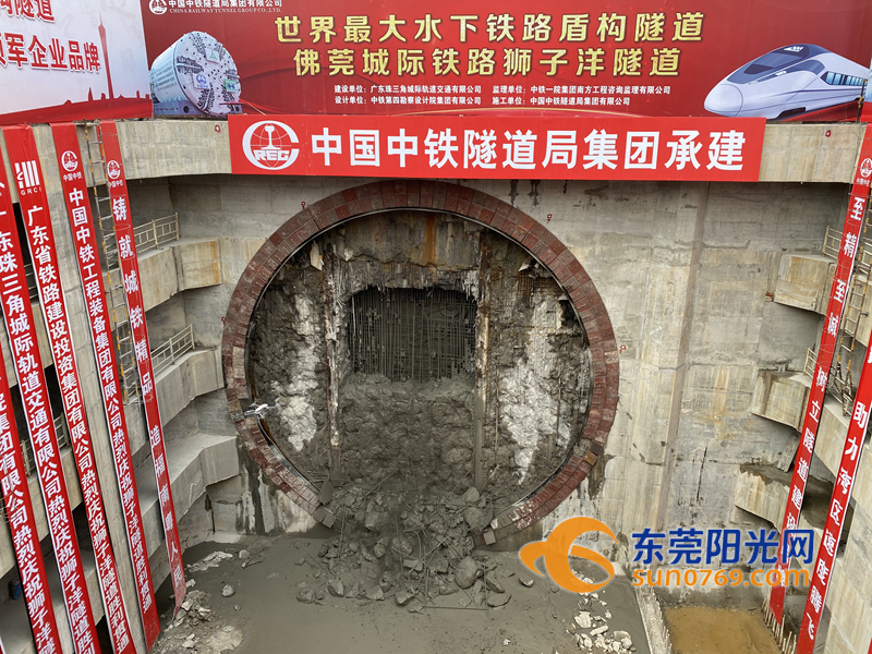 世界最大水下铁路盾构隧道佛莞城际狮子洋隧道贯通