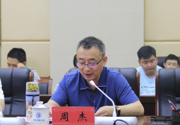 宣读学术委员会成员名单学术委员会主任委员,贵州大学副校长吴攀表示