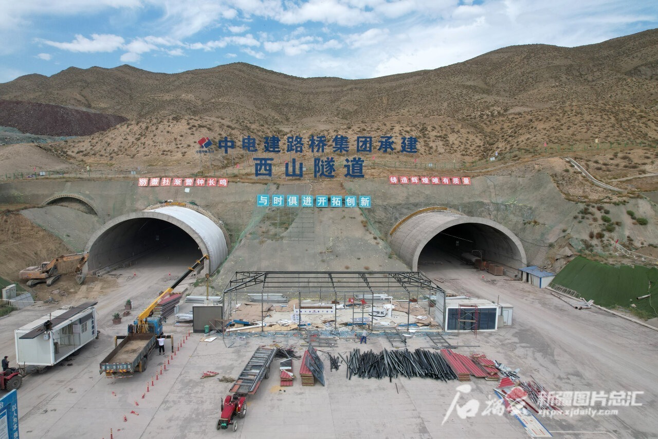 乌鲁木齐西绕城高速西山隧道全面贯通-岩土在线